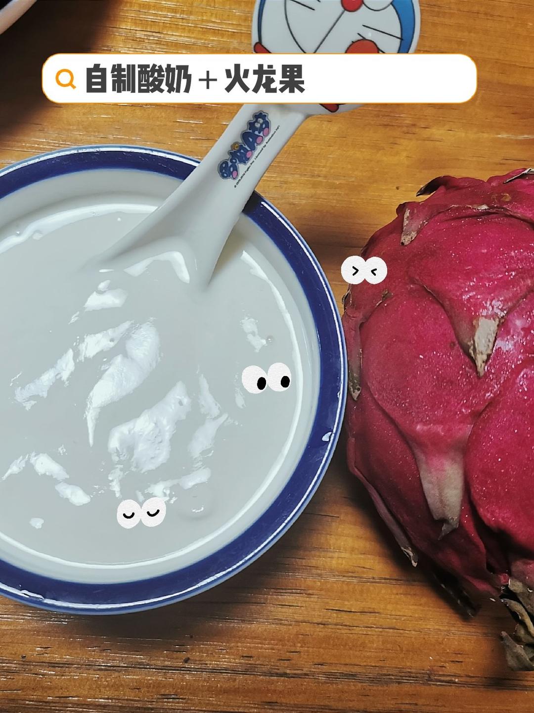 减肥减脂饮食记录