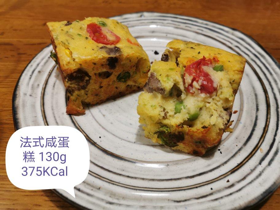 法式咸蛋糕