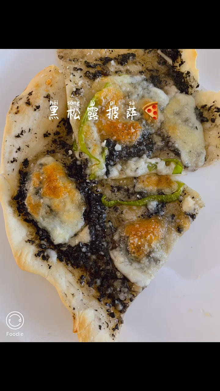 黑松露flat bread