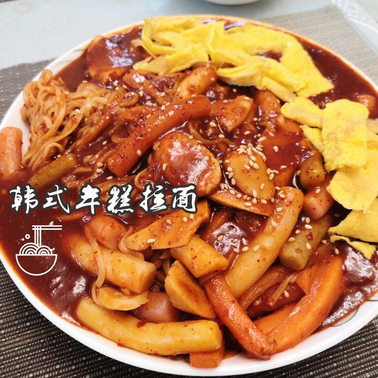快手韩式炒年糕条
