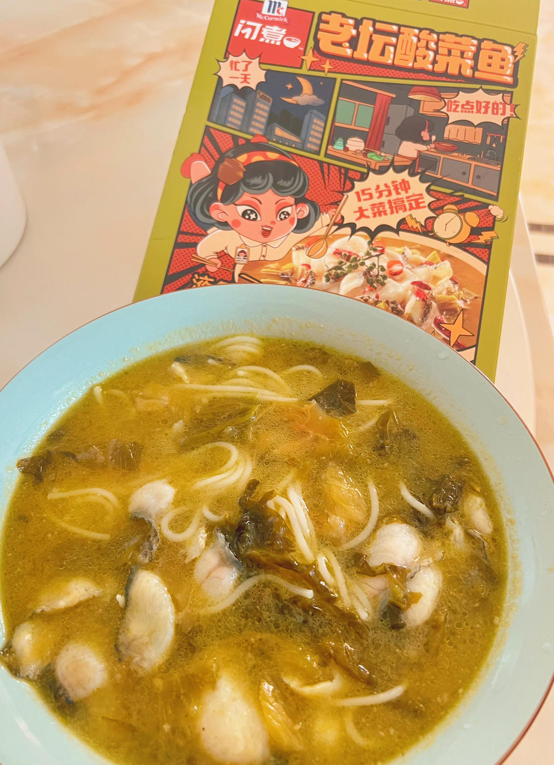 老坛酸菜鱼乌冬面