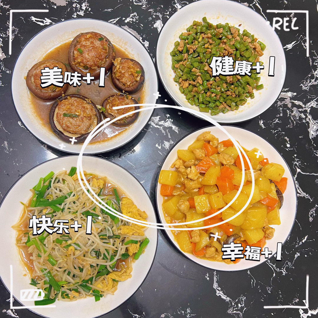 肉沫豆角下饭菜