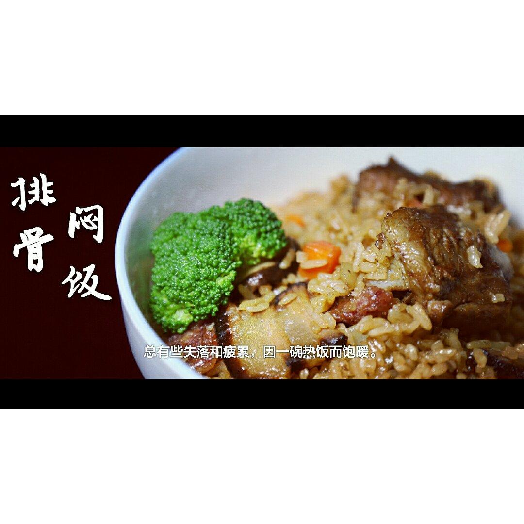 【电饭煲土豆焖排骨】