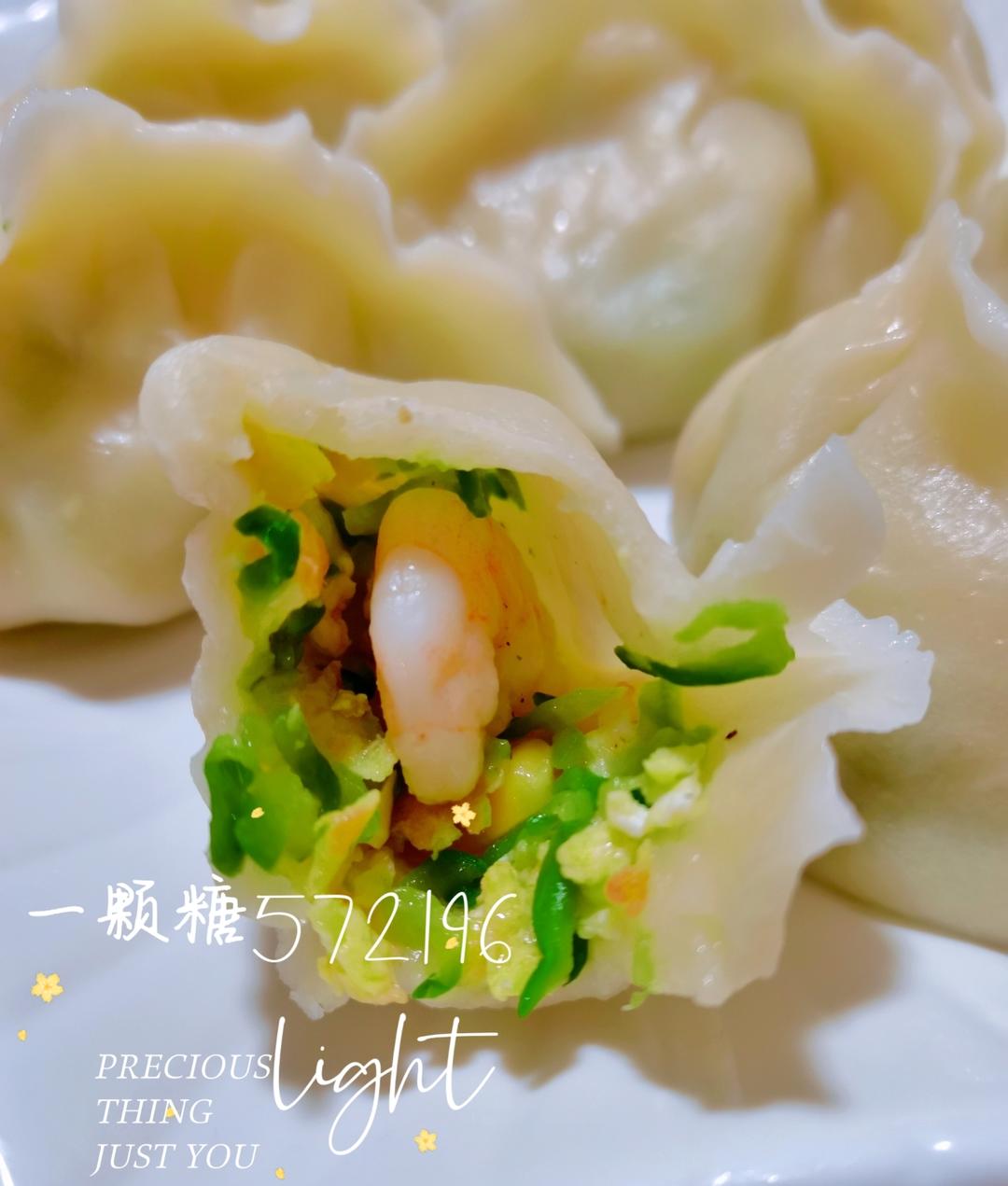 味好美 | ༄「玉米鸡蛋大虾饺🥟」༄