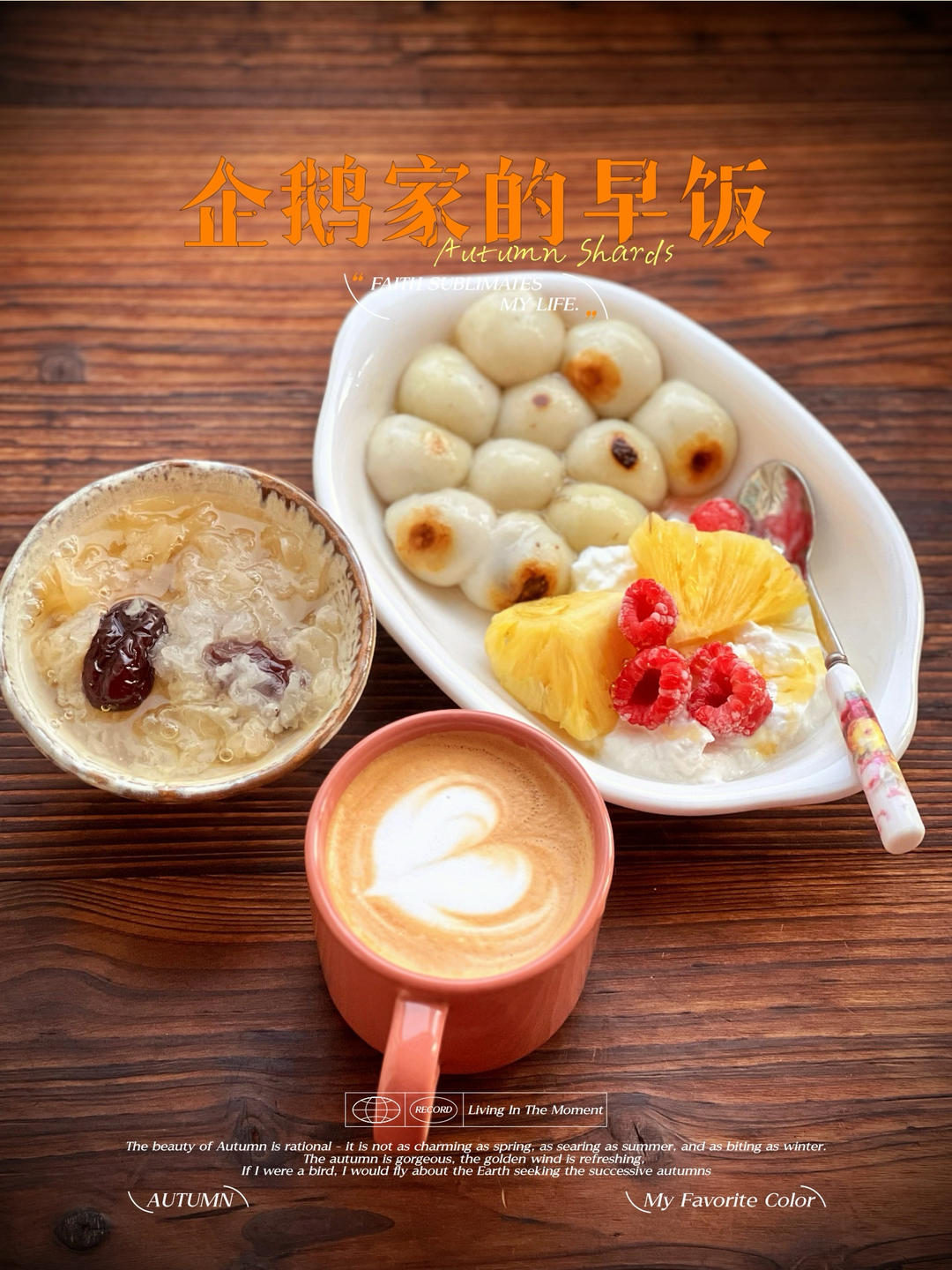 汤圆红糖糍粑🍡元宵节甜品盘｜汤圆快手吃法