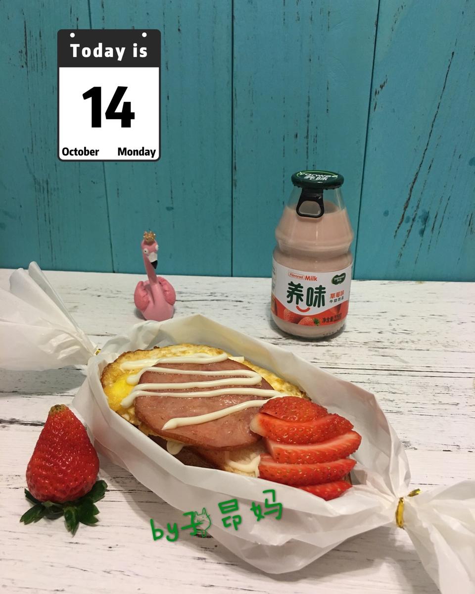 口袋开放式三明治