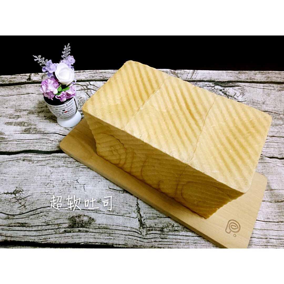 夺命软吐司(๑´ڡ`๑)超软拉丝极速方便的一次发酵吐司