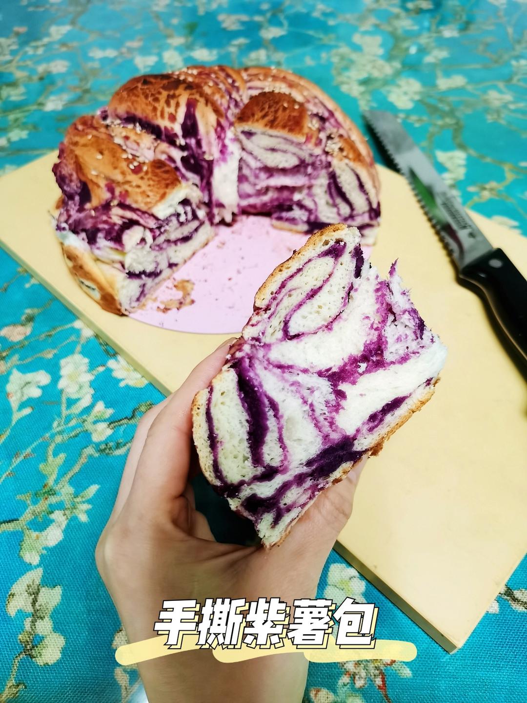 入门级不用揉出膜的手撕紫薯面包无黄油版