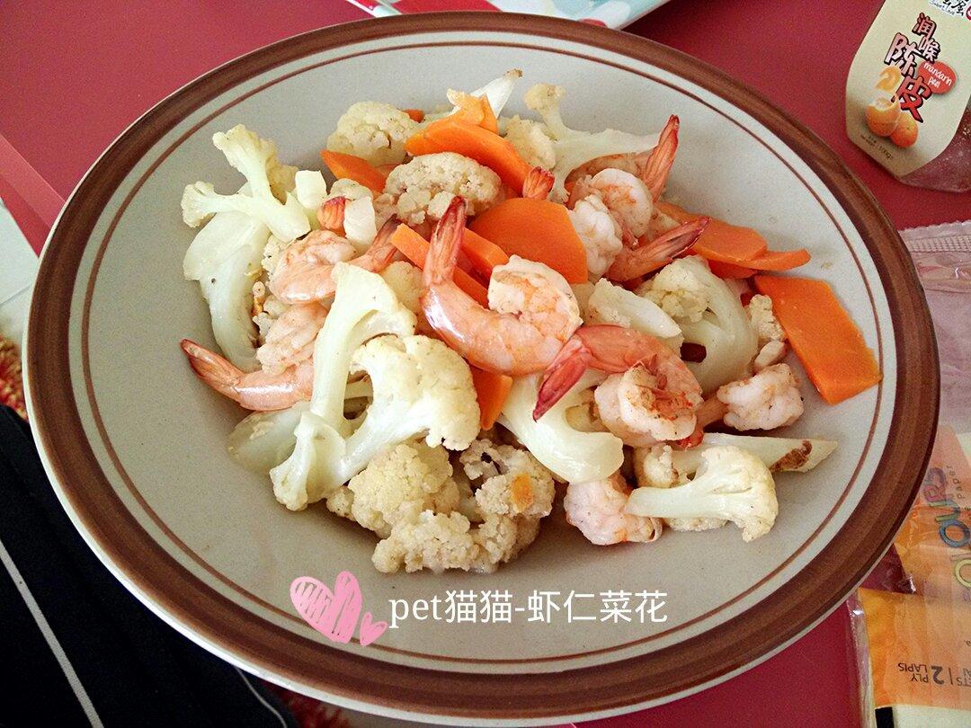 虾仁菜花的做法