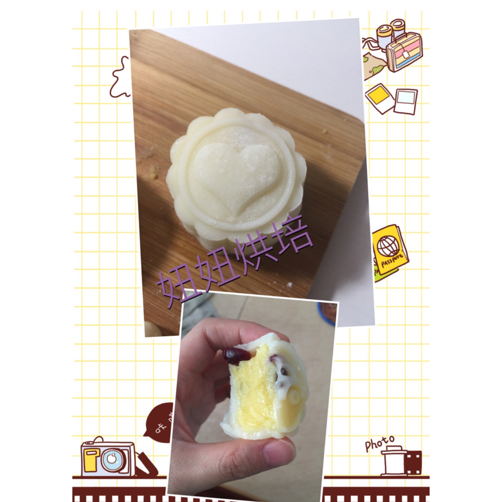 《Tinrry下午茶》冰皮月饼（奶黄馅）