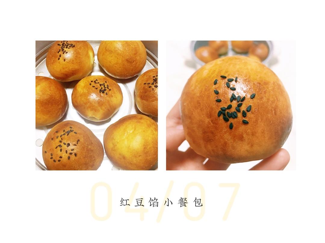 小时候的红豆包