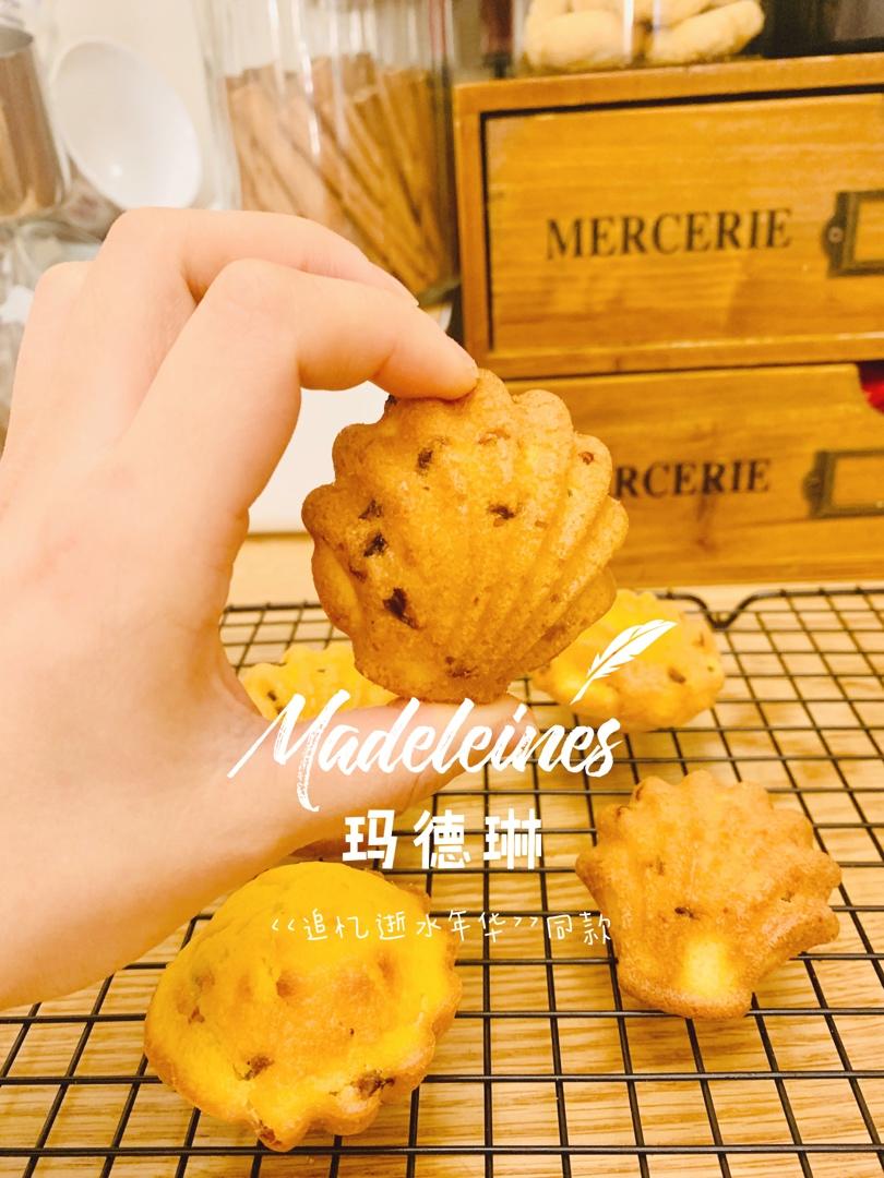 百香果玛德琳蛋糕