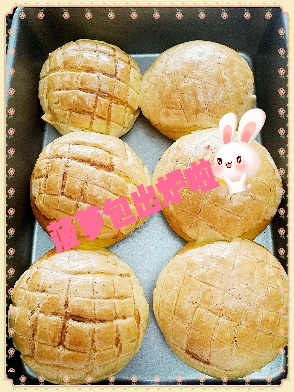 酥皮菠萝包