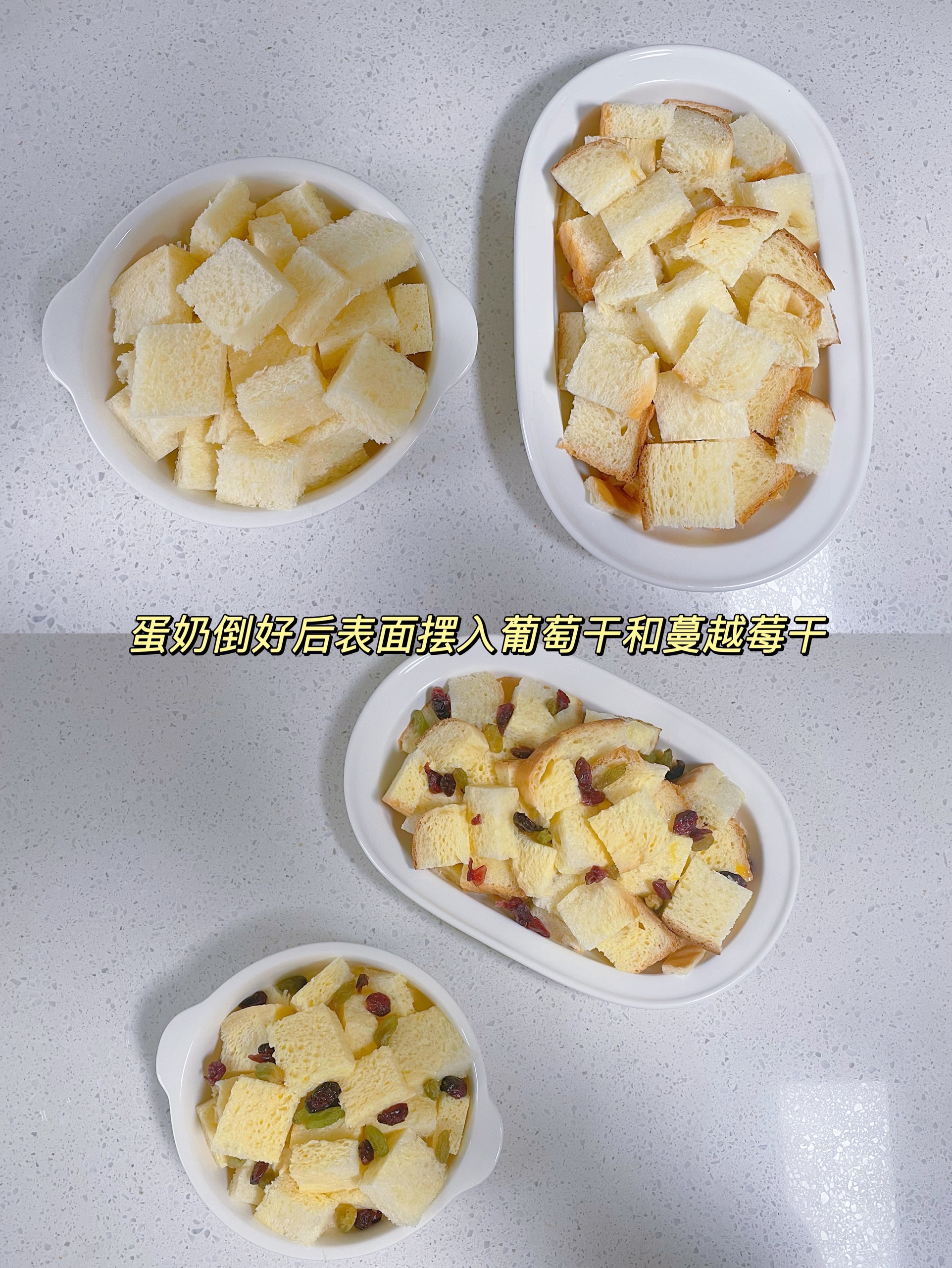 🔥简单又快手早餐× 奶香浓郁的蛋奶烤吐司🍞的做法 步骤5