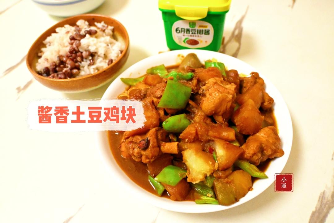 板栗烧鸡的神仙做法❗❗巨下饭家常菜，香哭全家