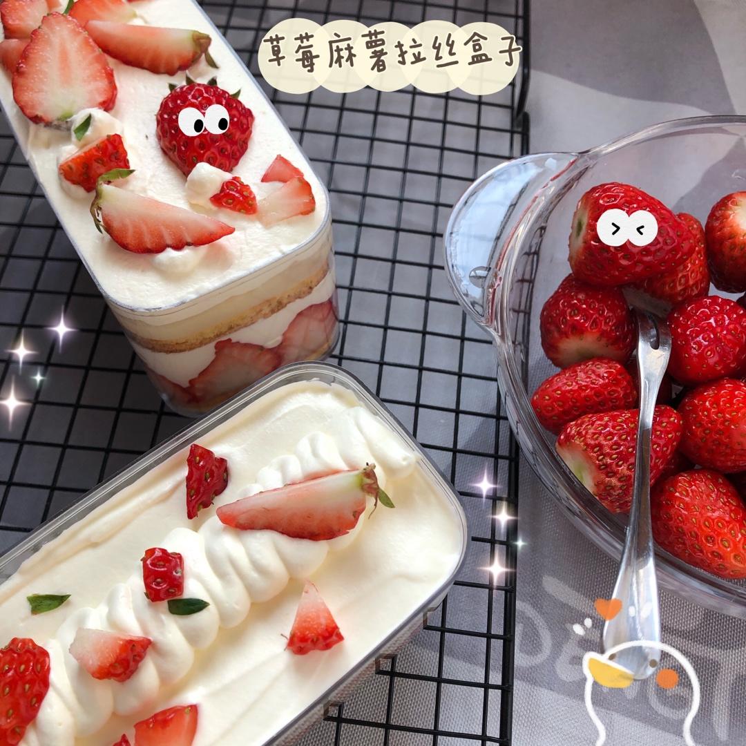 《Tinrry+》拉丝盒子蛋糕（榴莲、草莓、波波奶茶口味）