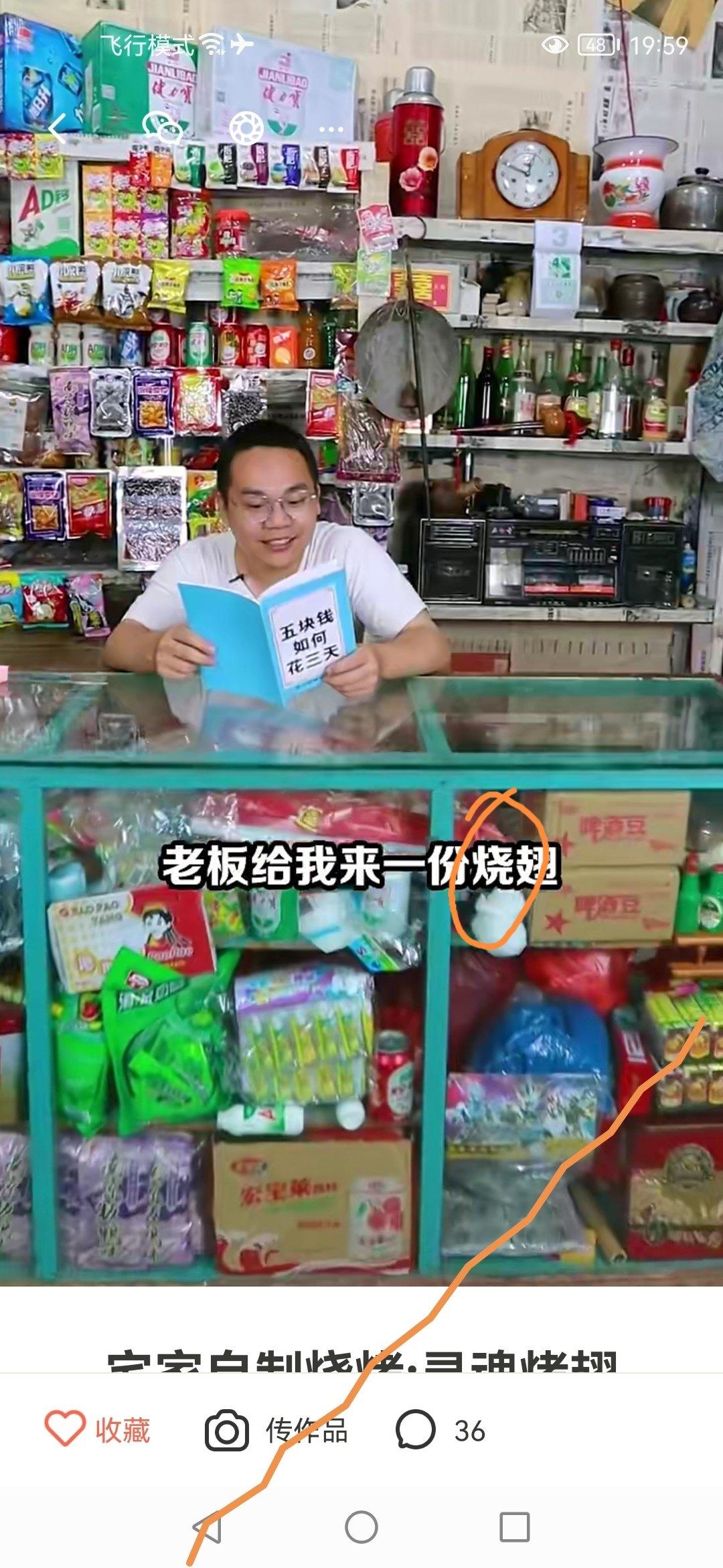 宅家自制烧烤:灵魂烤翅