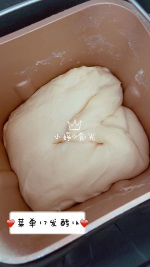 小婷食光🔆☁️奶香北海道吐司.柏翠9709面包机和面法的做法 步骤4