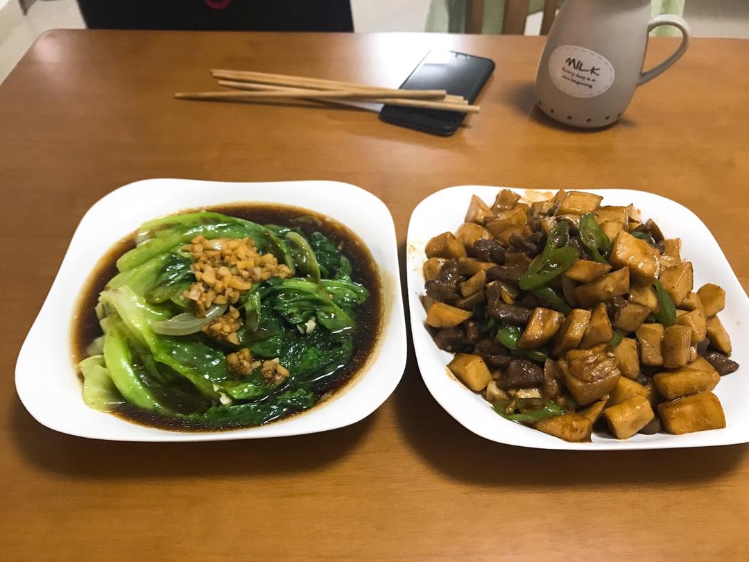 黑椒杏鲍菇牛肉粒