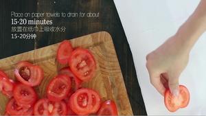 【会吃】西红柿罗勒馅饼的做法 步骤2