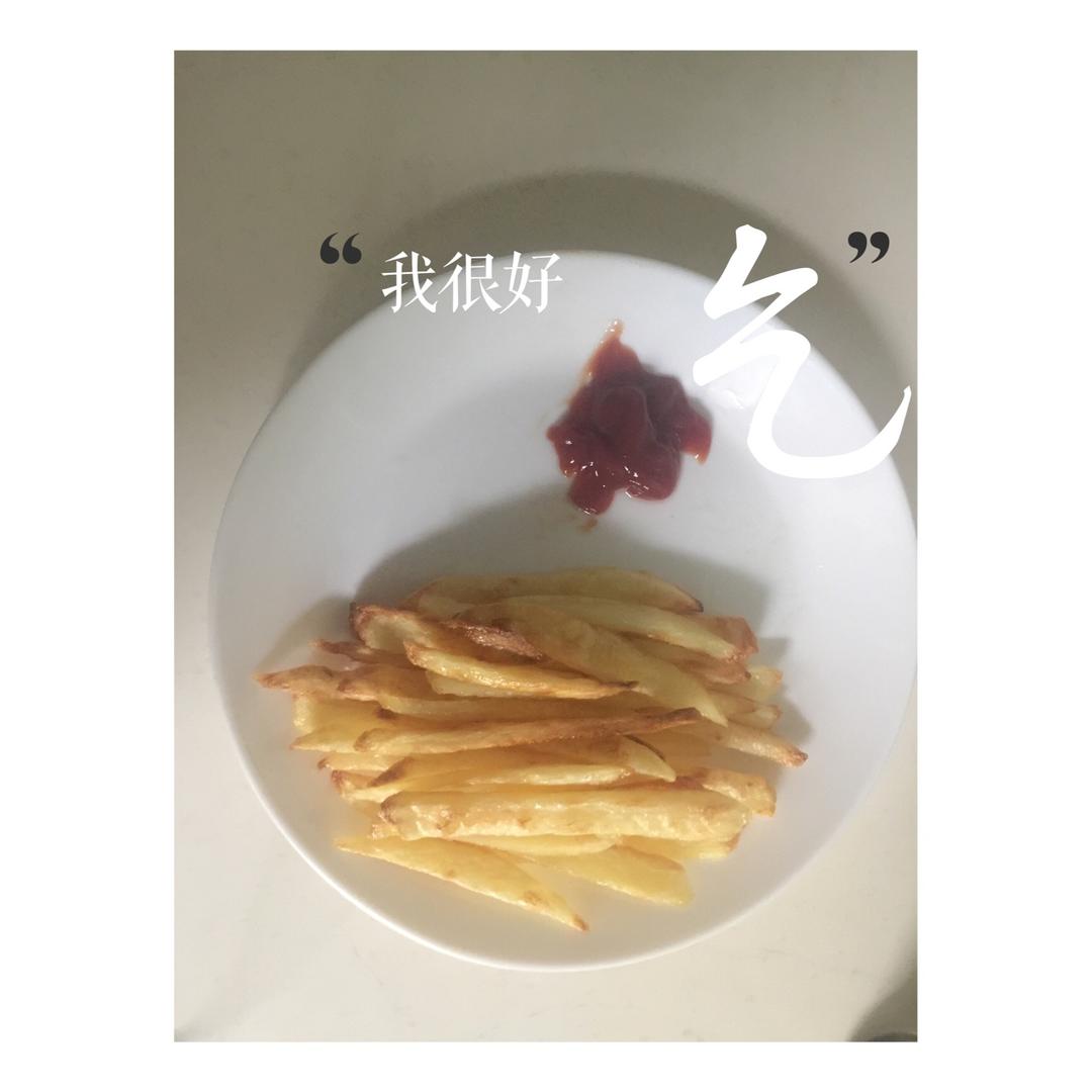 烤箱版薯条
