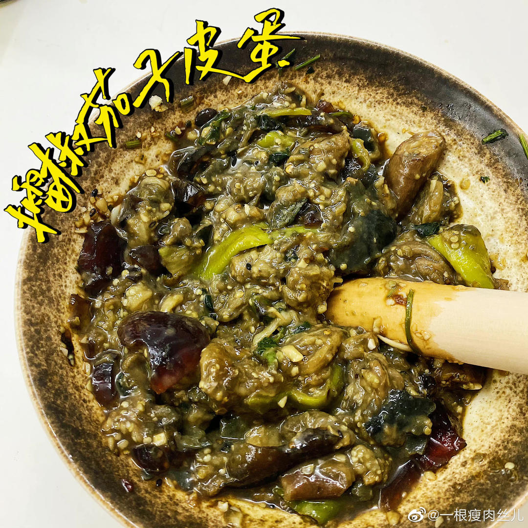 5分钟擂椒皮蛋【赘婿同款】