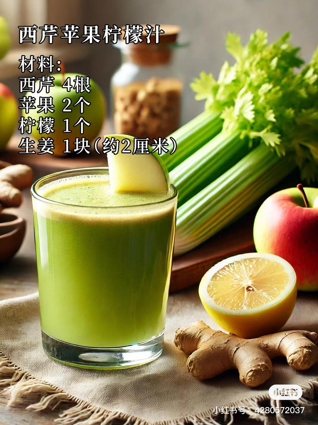 平价抗炎果蔬汁搭配，速冻莓果包搭配甘蓝椰子水
