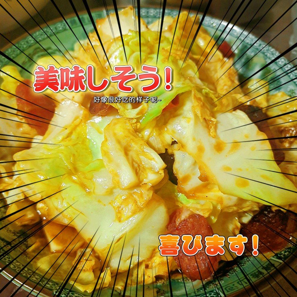 手撕包菜