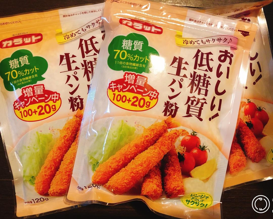 生酮低糖质食物记录