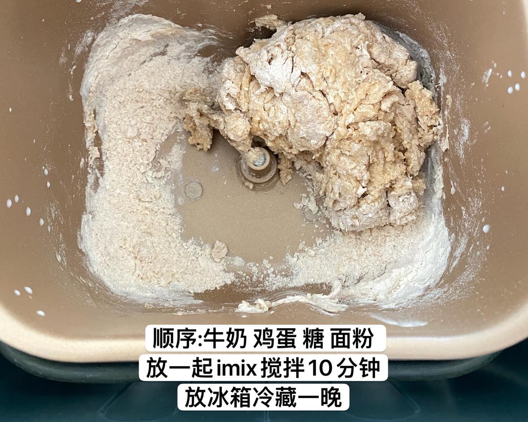 纯奶手撕吐司的做法 步骤1