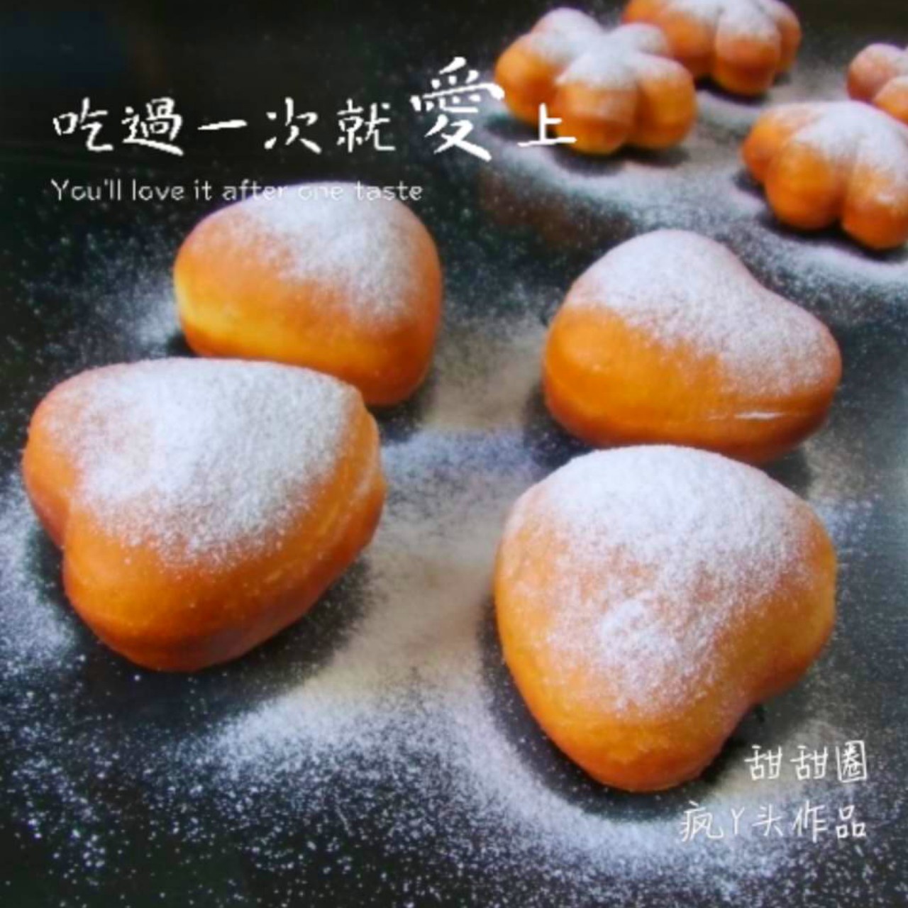甜甜圈变形ing