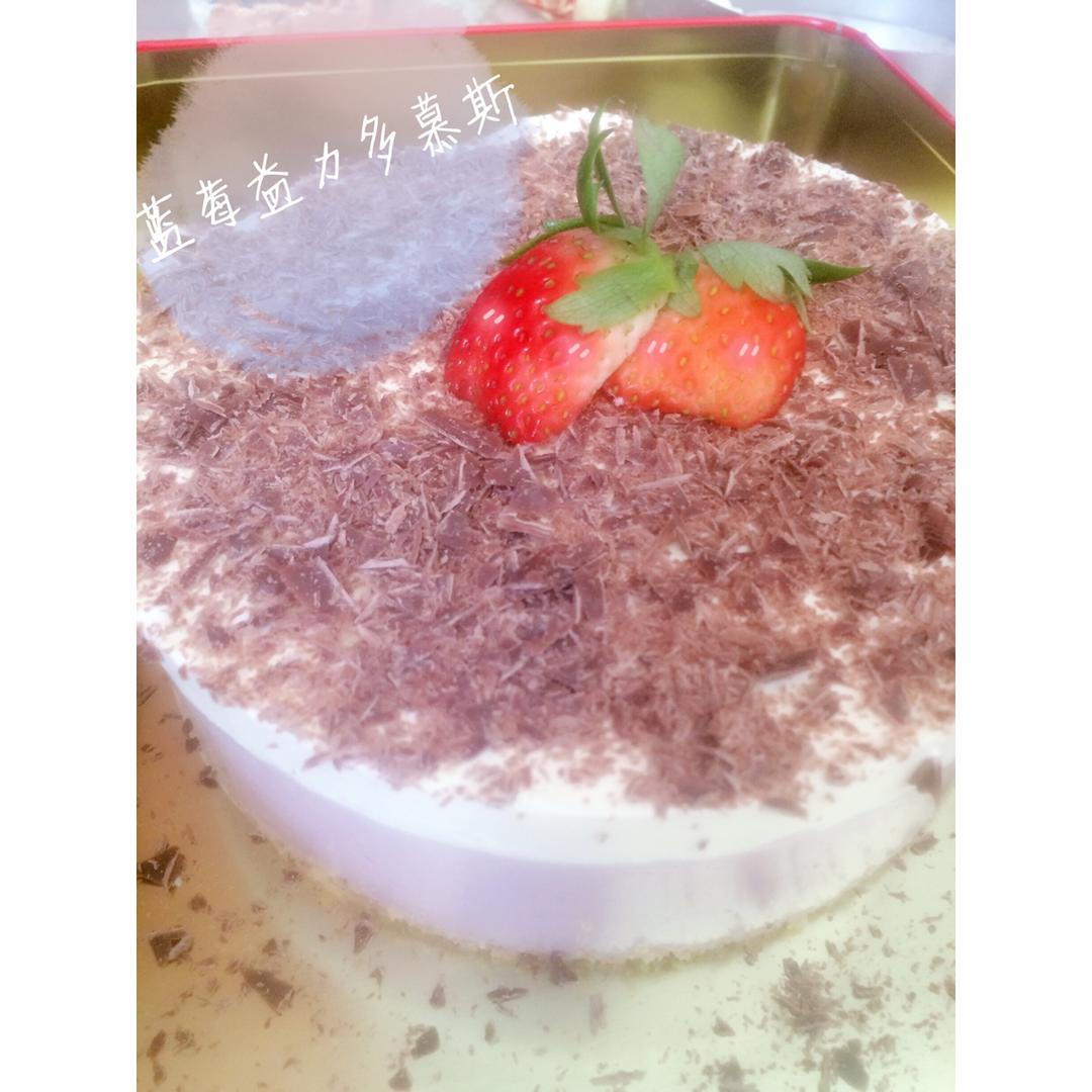 《Tinrry下午茶》教你做蓝莓益力多慕斯