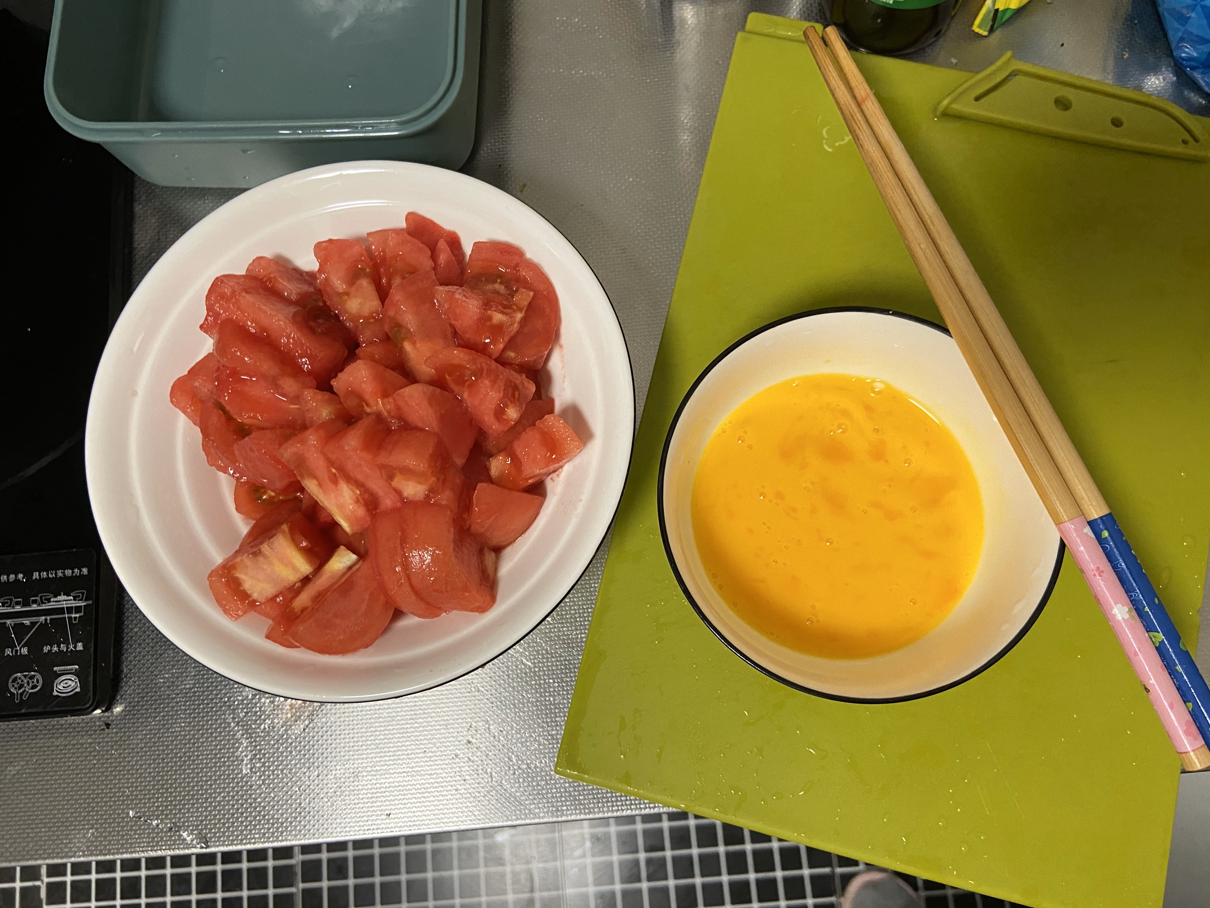 浓郁版番茄炒鸡蛋（包括去皮方法）的做法 步骤6