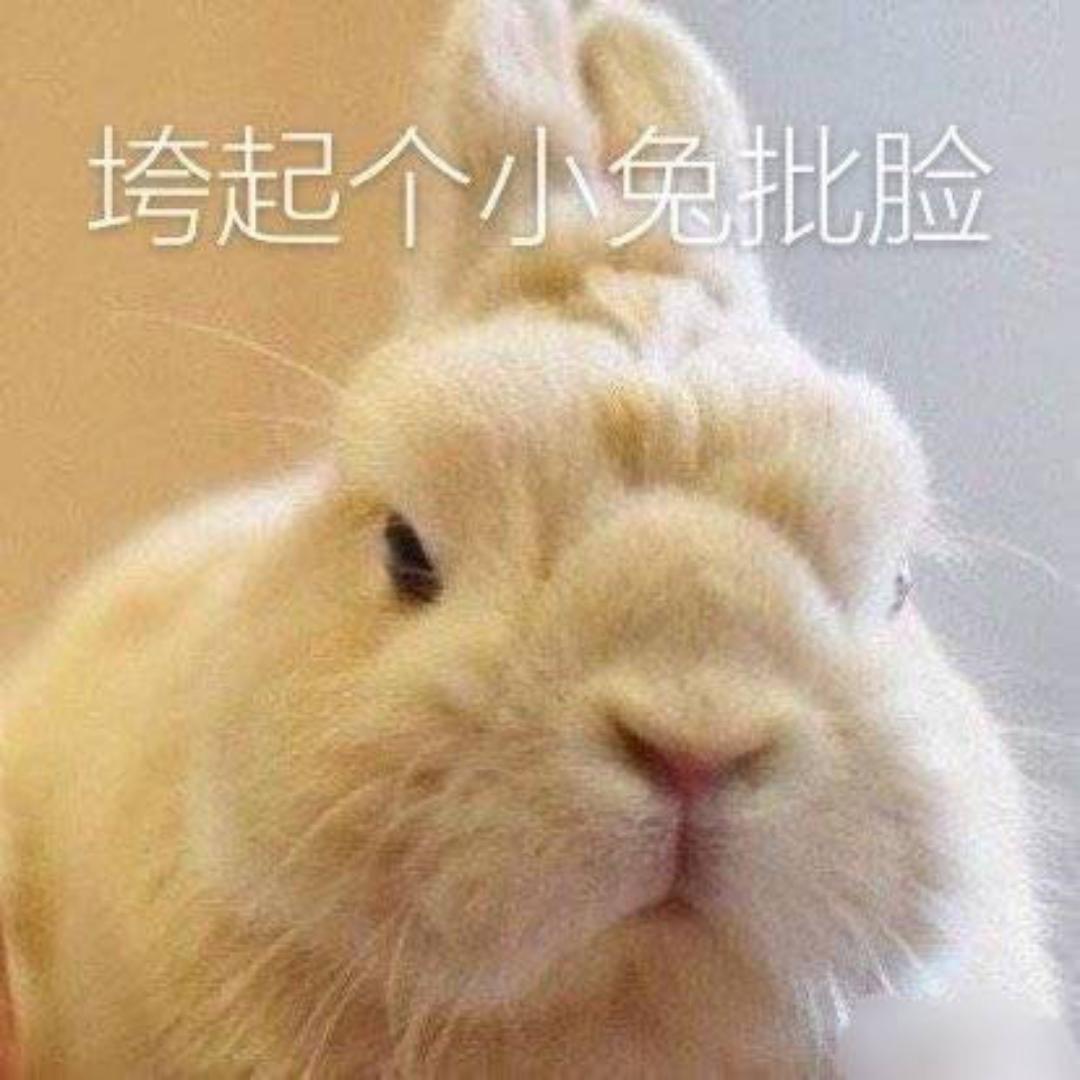 啵唧一笑