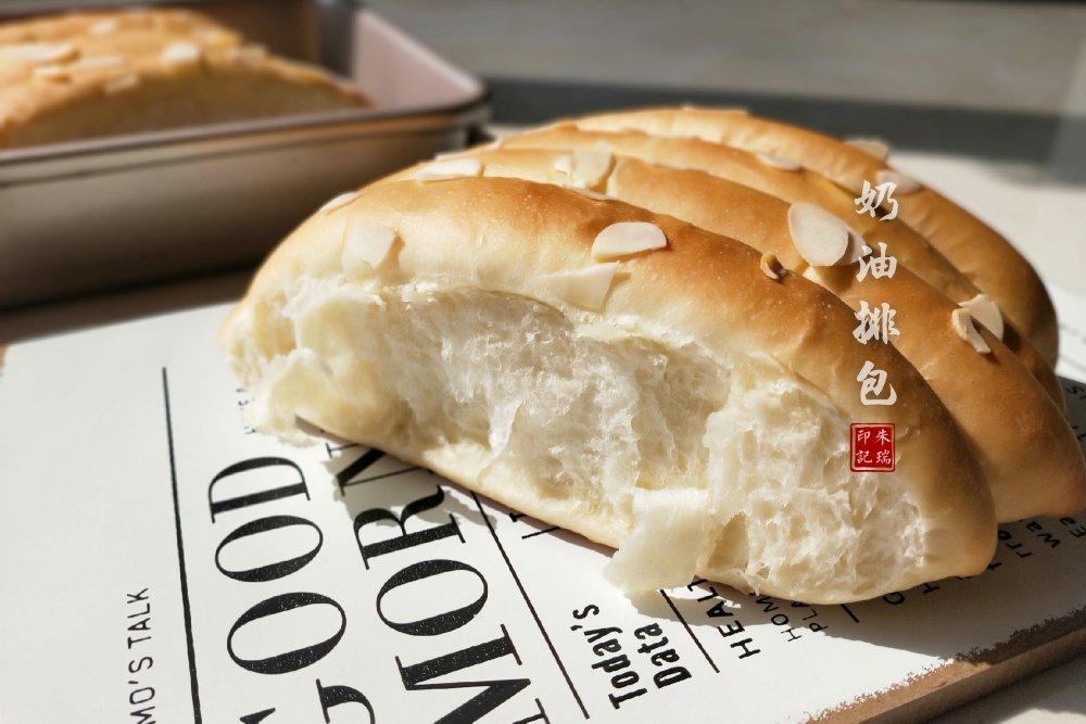 北海道排包