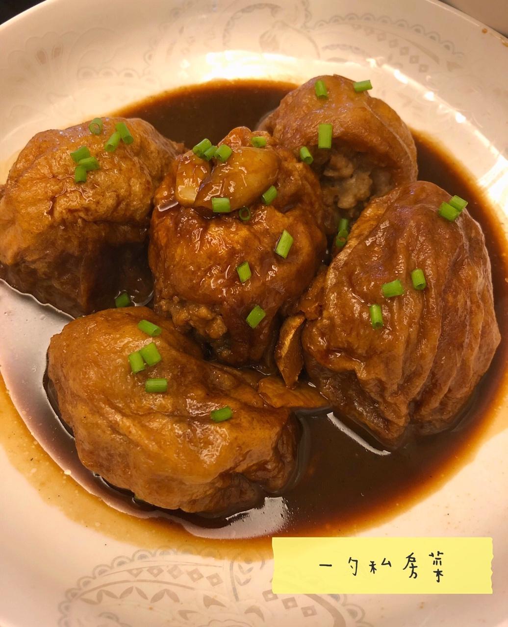 『妈妈的料理』面筋包塞肉