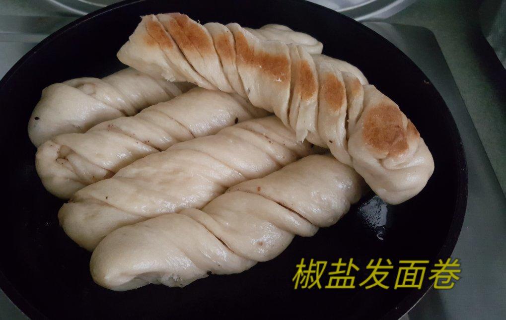 生煎椒盐花卷