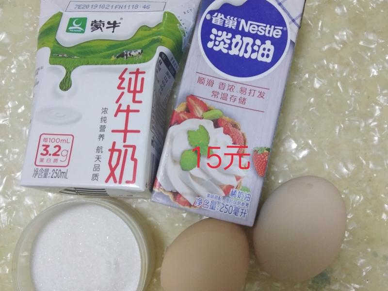 纯奶手撕吐司的做法 步骤1