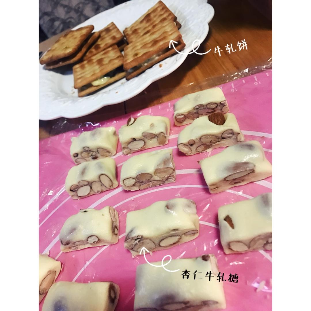 冬天也能拉丝的【蔓越莓牛轧糖饼干】快手棉花糖版