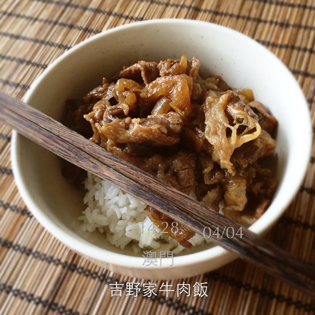 吉野家牛肉饭（牛丼）