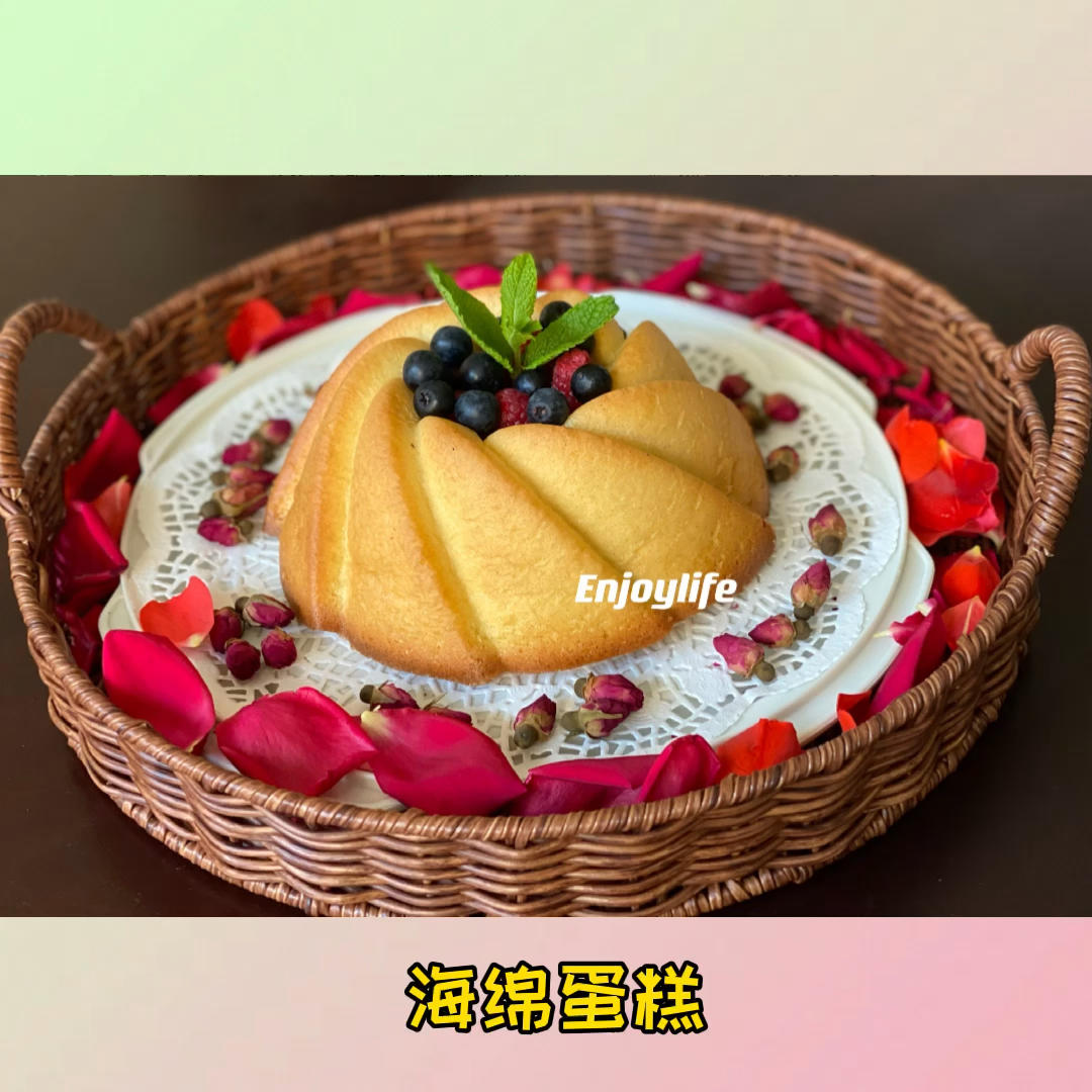 海绵蛋糕（六寸小美版）