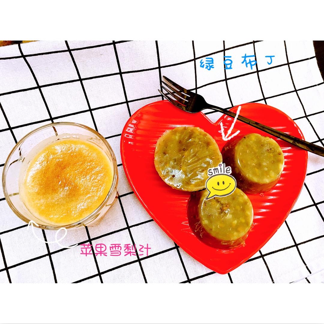零负担减肥甜品-红豆汤新吃法：红豆绿豆布丁