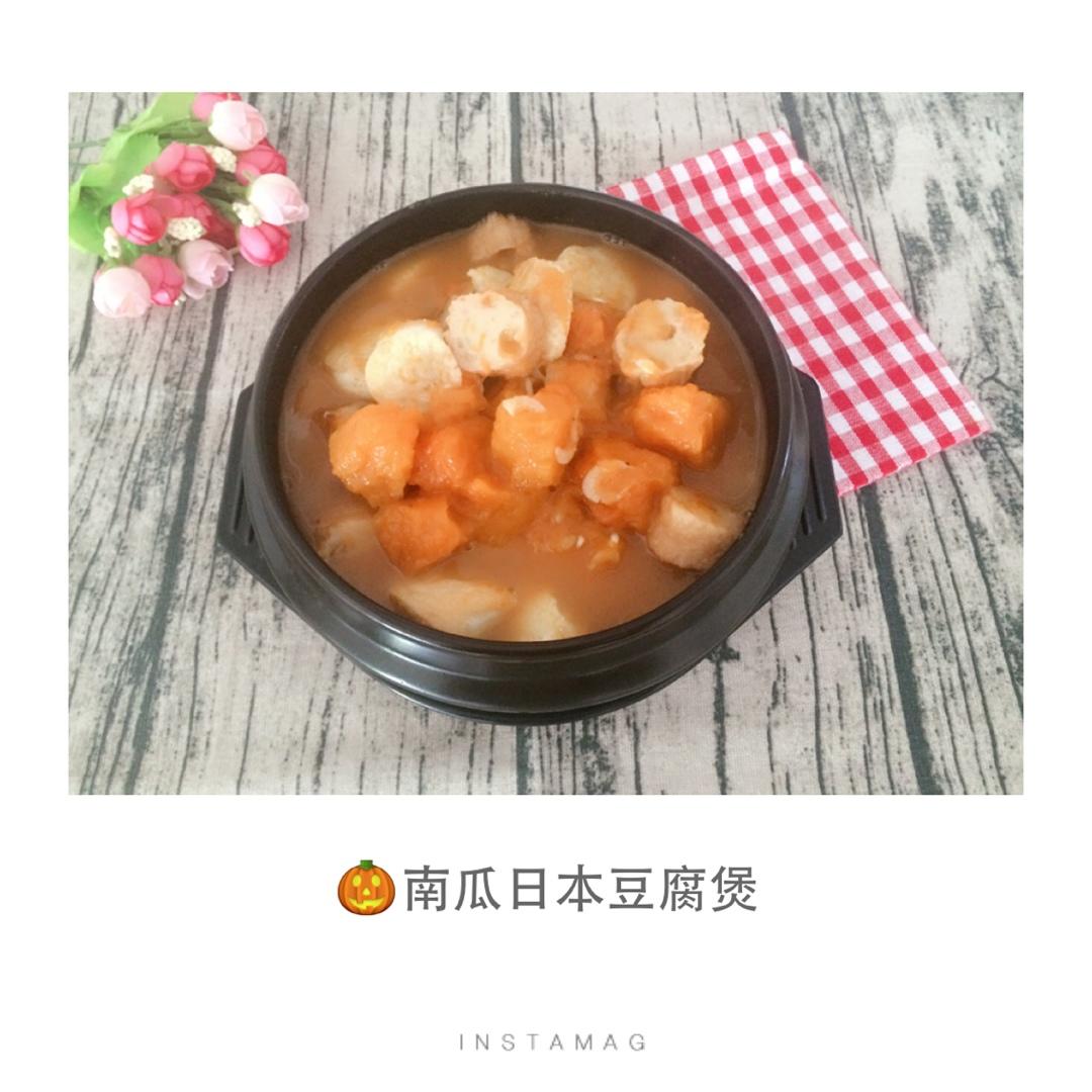 南瓜（芋头）玉子煲