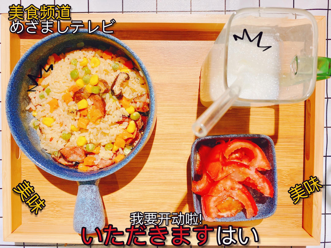 懒人必备～电饭煲腊肠焖饭