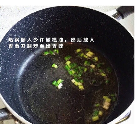 芙蓉鲜蔬汤的做法 步骤3