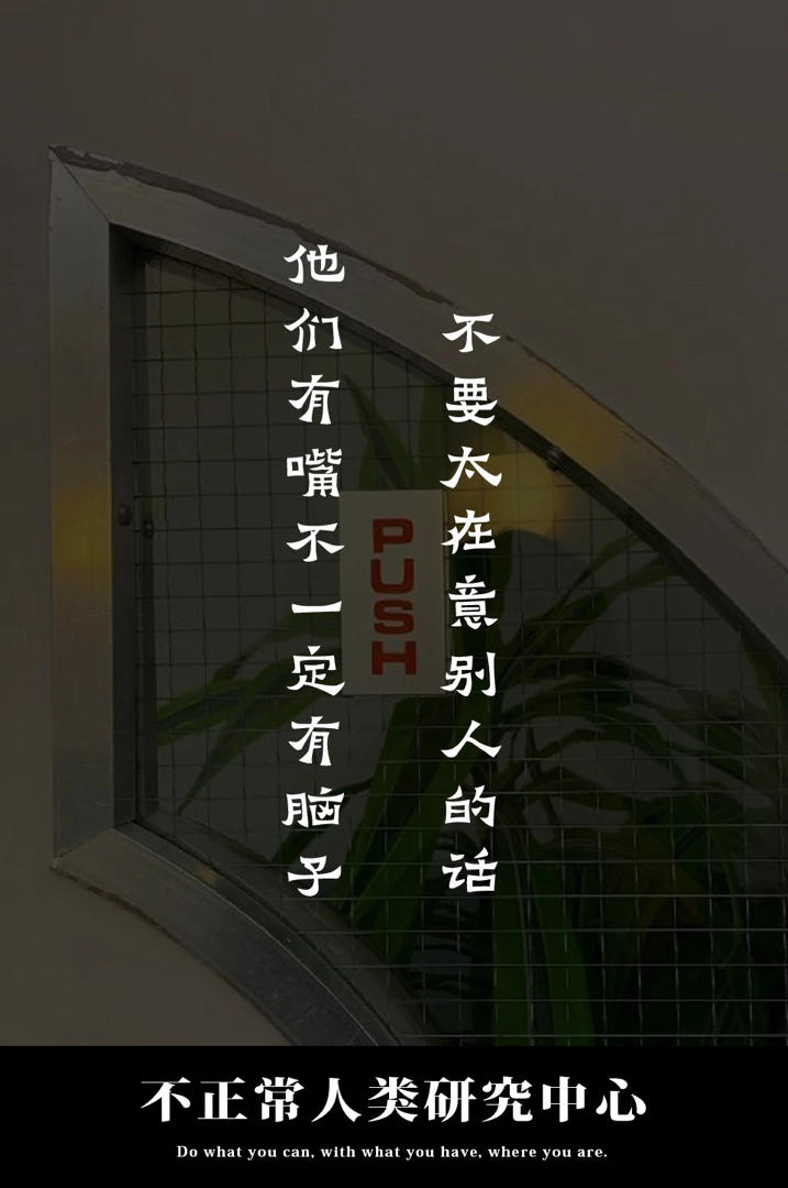 腌洋姜（鬼子姜下饭菜）