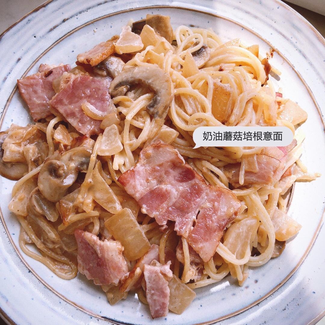 超好吃的奶油蘑菇培根意大利面（新手适用）