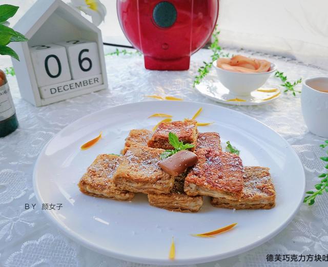 #麦子厨房#小红锅之德芙巧克力方块吐司的做法