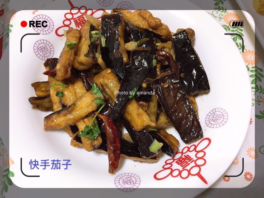 风味茄子