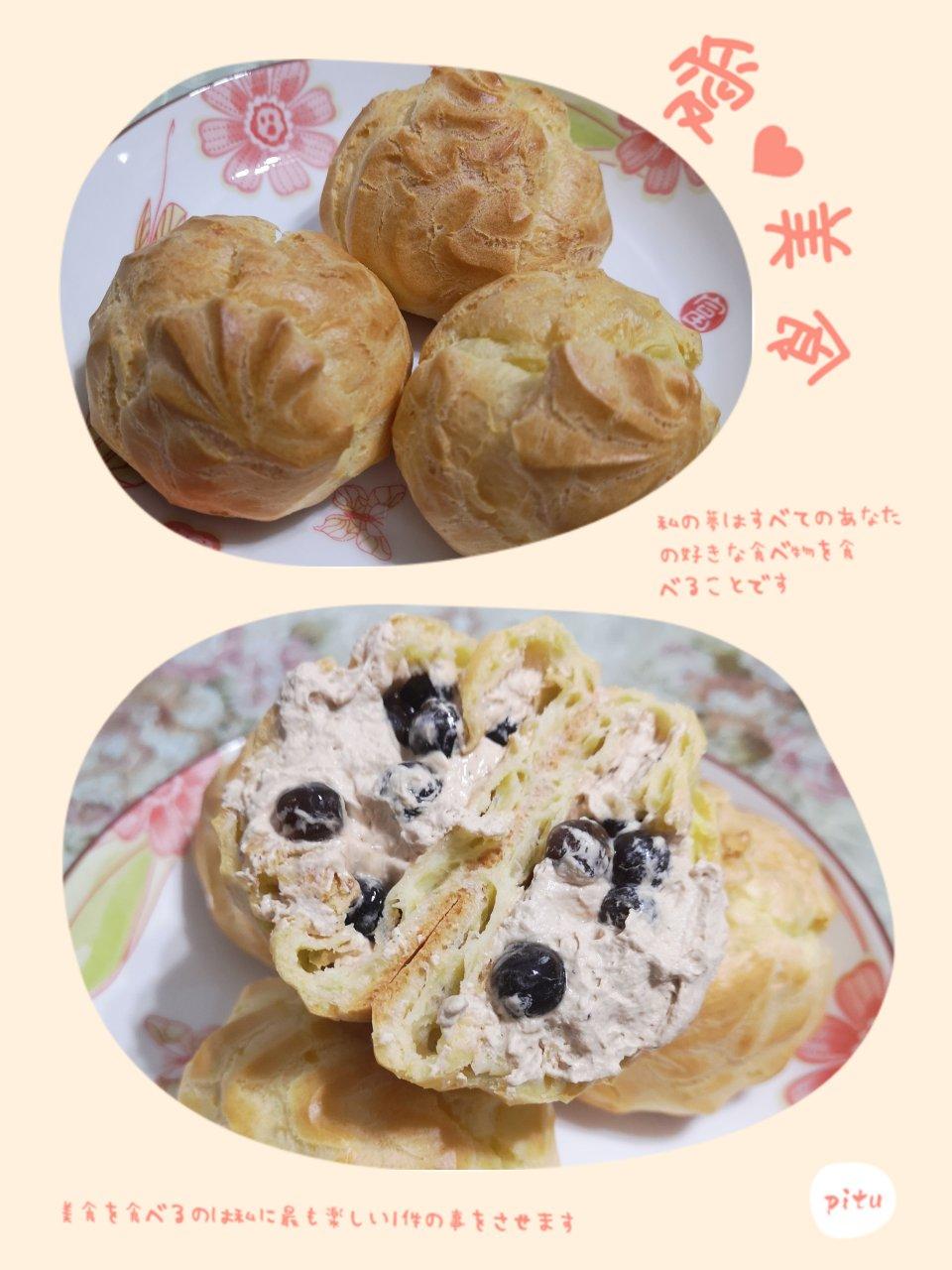 香缇珍珠奶茶泡芙